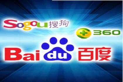 某行业百度推广代理商的独家经验分享